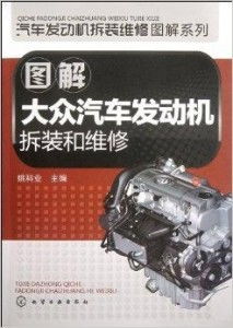 汽车起动马达维修多少